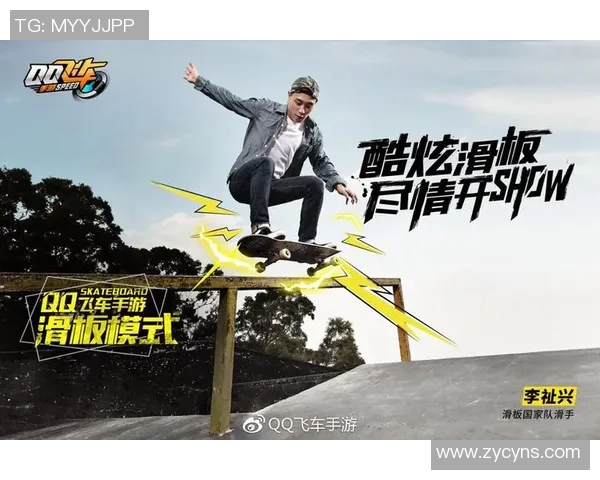 深圳滑板队的逆袭之旅：从街头到赛场的奋斗与荣耀