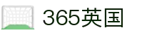 365英国上市(公司)有限公司-Official website